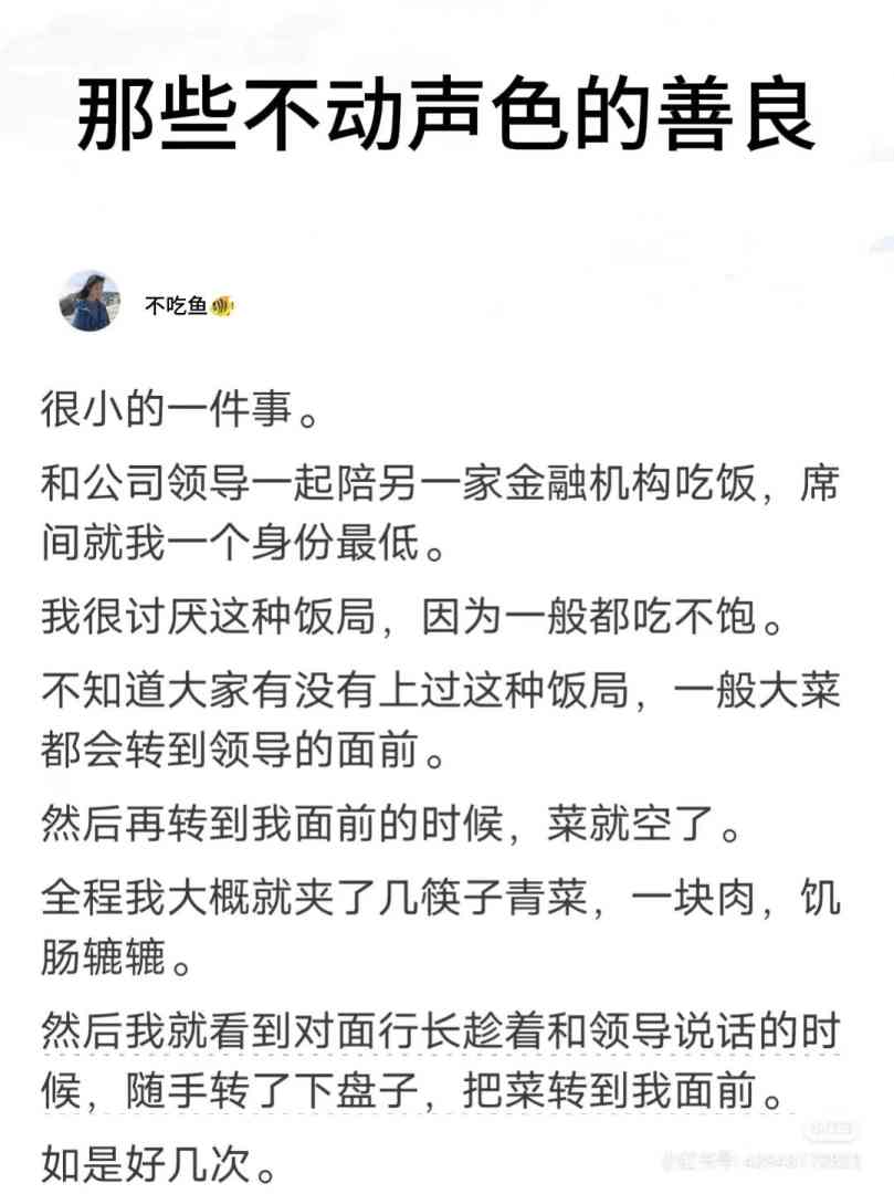 Word文档图片
