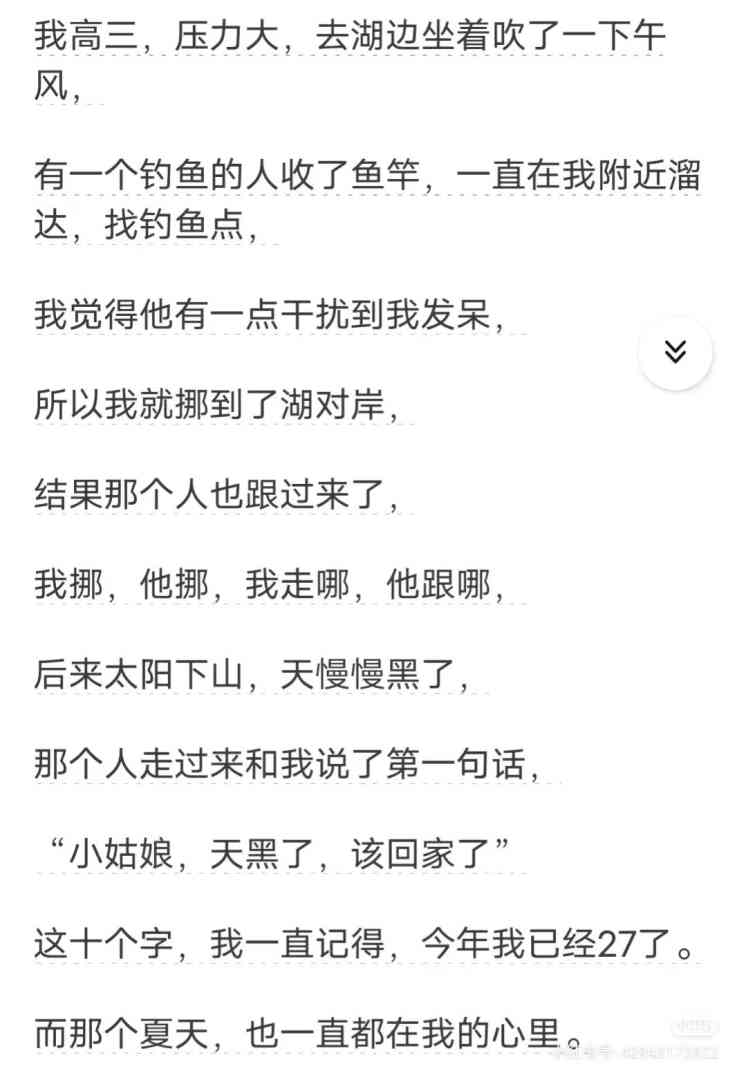 Word文档图片