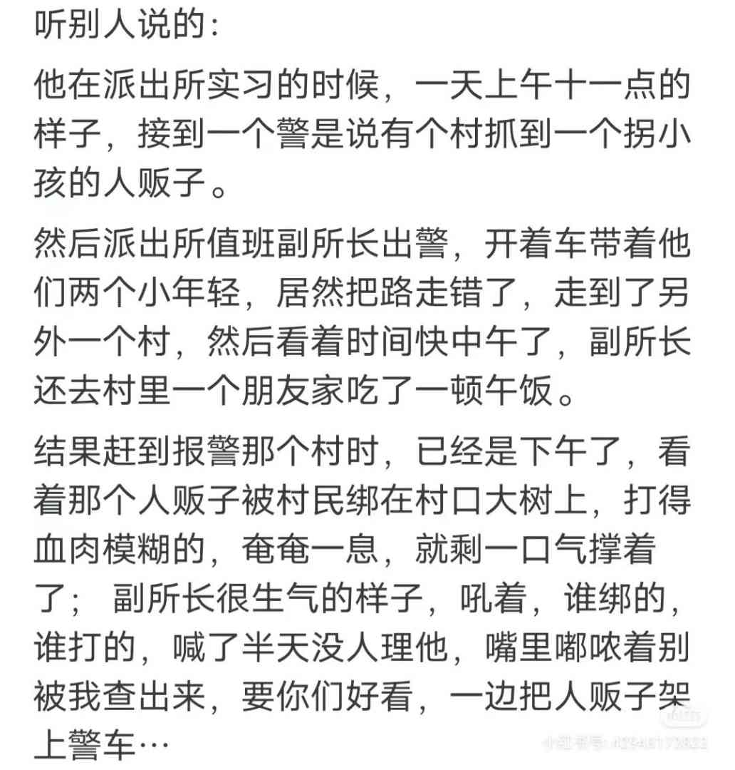 Word文档图片
