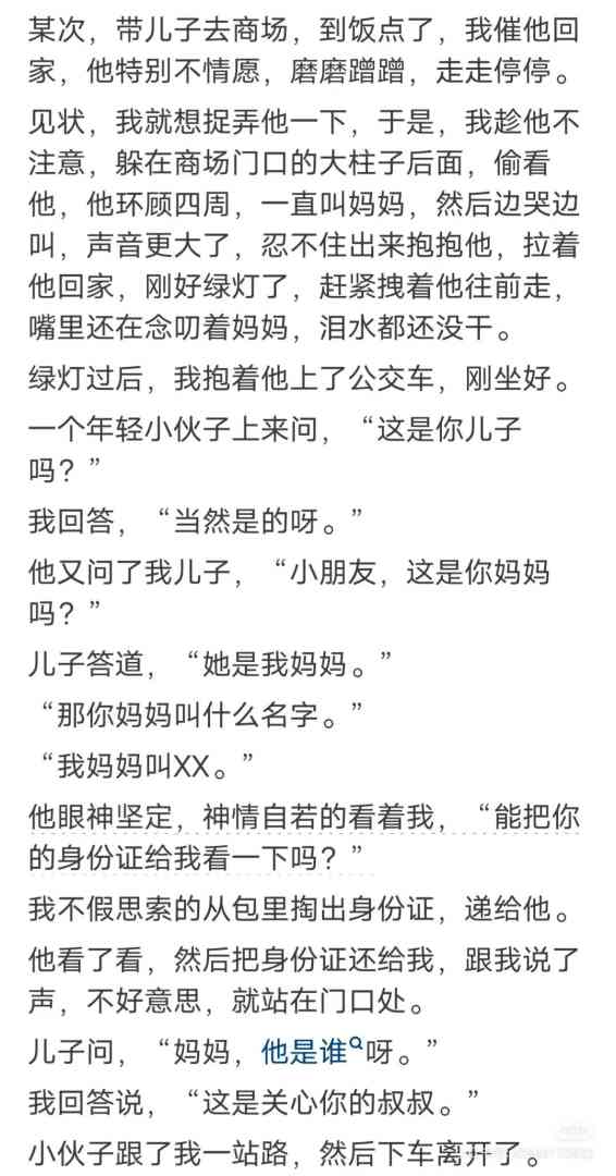 Word文档图片