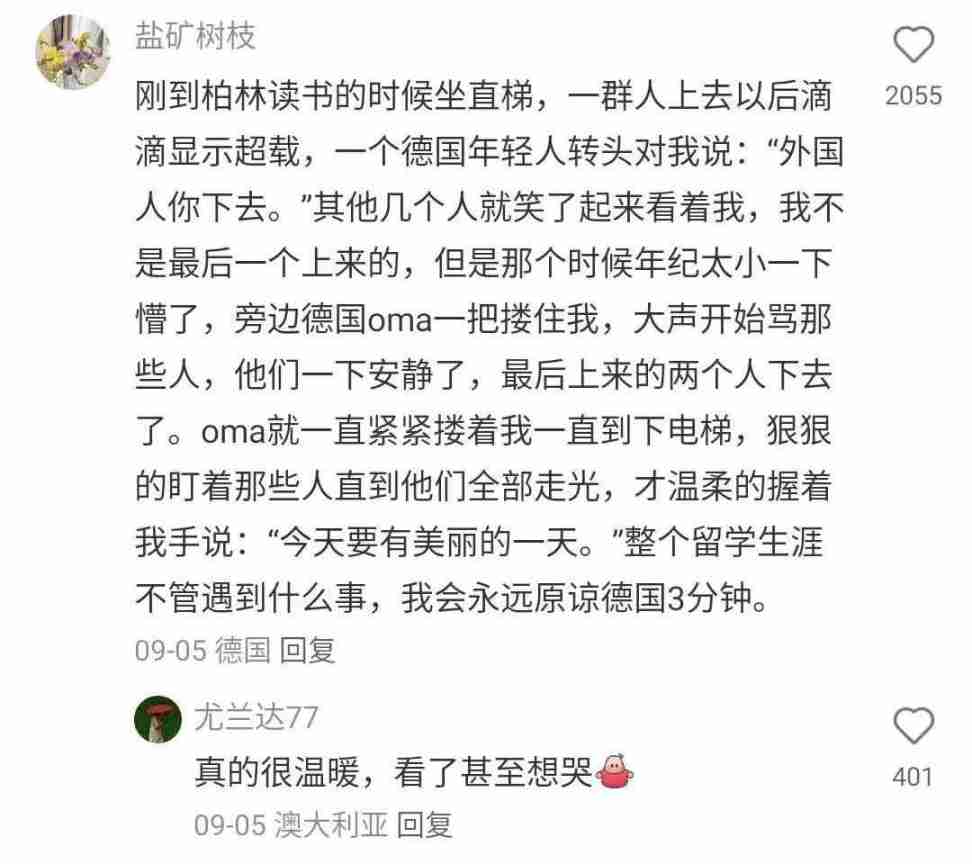 Word文档图片