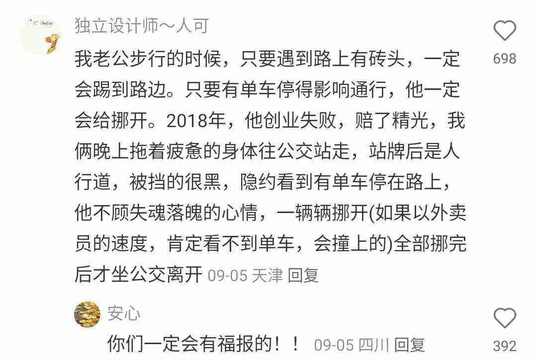 Word文档图片