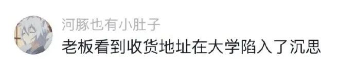 Word文档图片