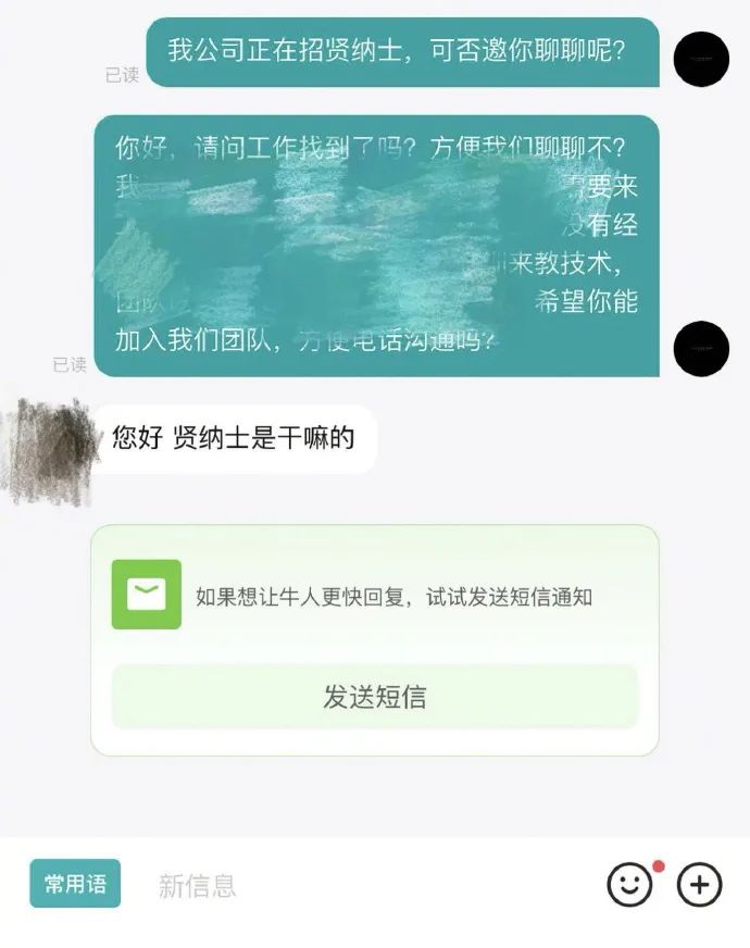 Word文档图片