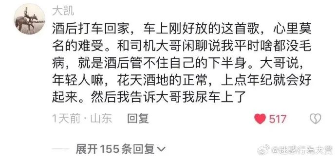 Word文档图片
