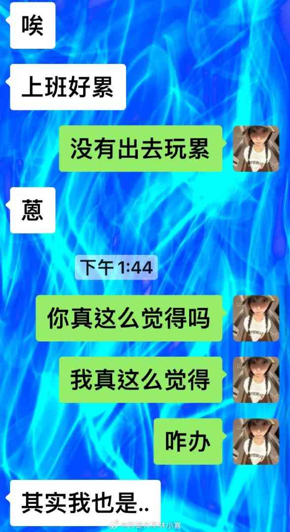 Word文档图片