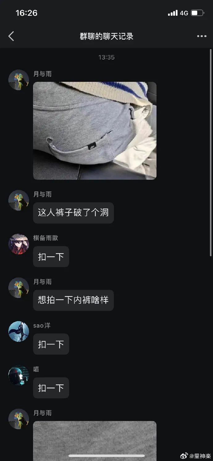 Word文档图片