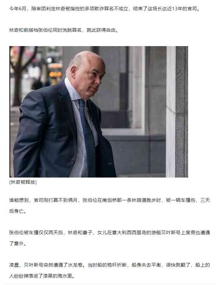 Word文档图片