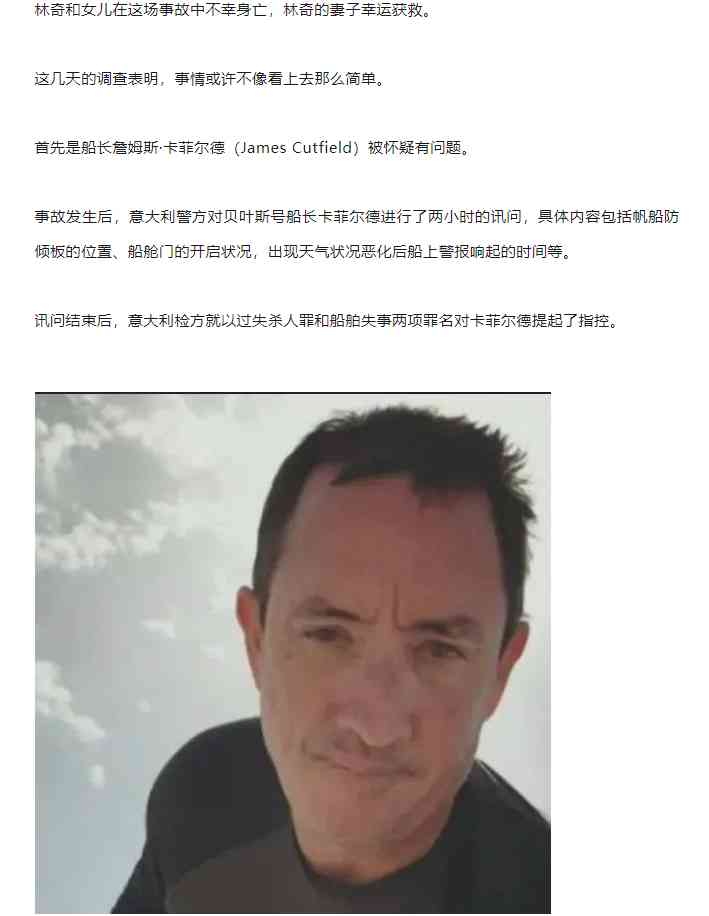 Word文档图片