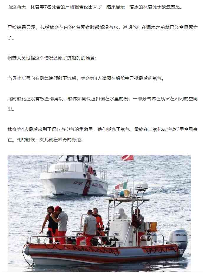 Word文档图片