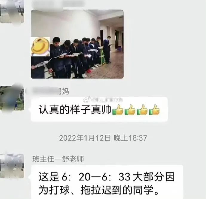 Word文档图片