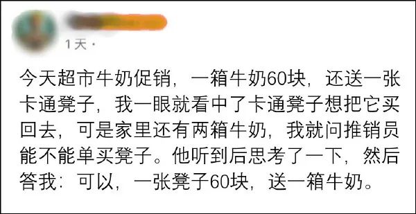 Word文档图片
