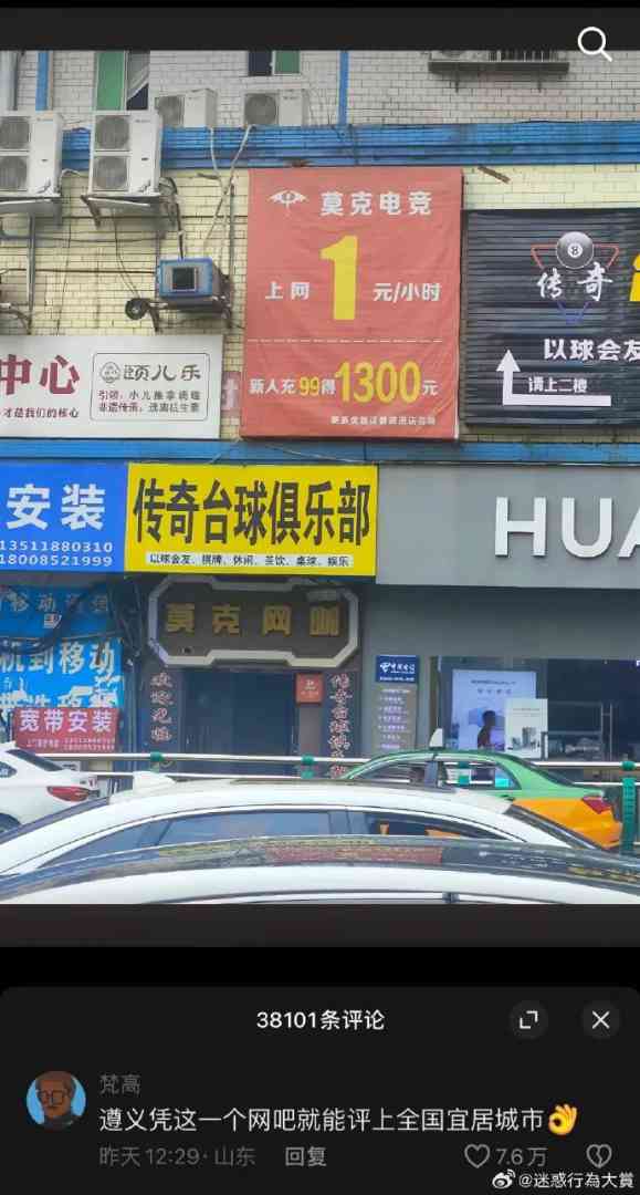 Word文档图片
