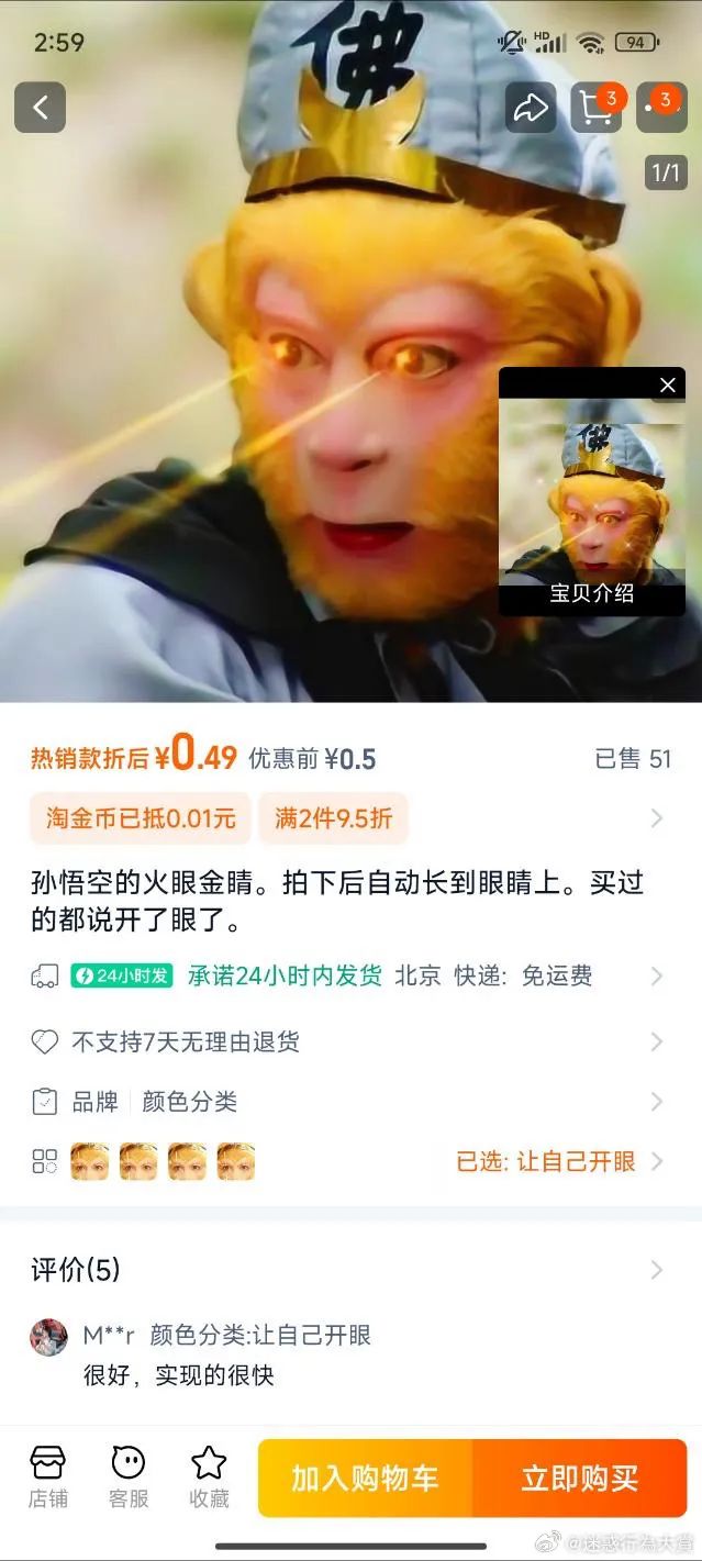 Word文档图片