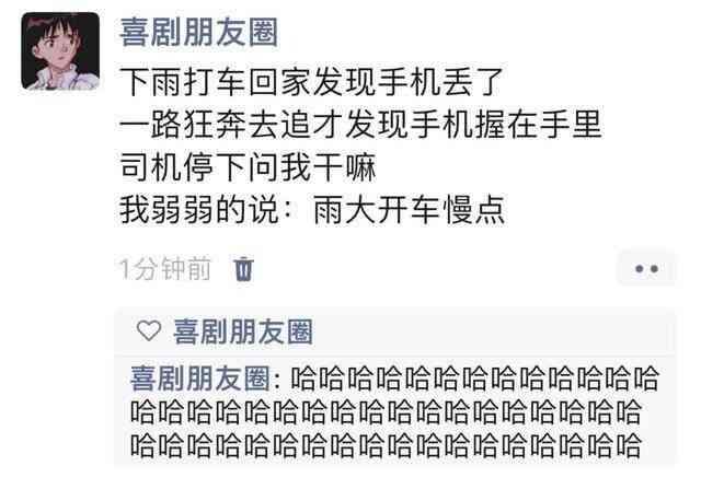 Word文档图片