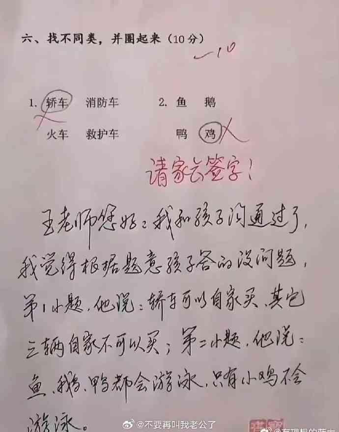 Word文档图片