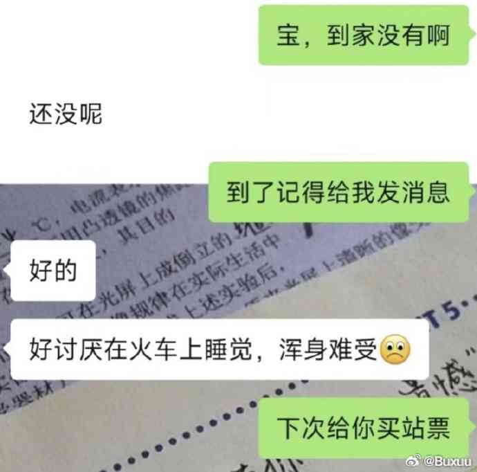 Word文档图片