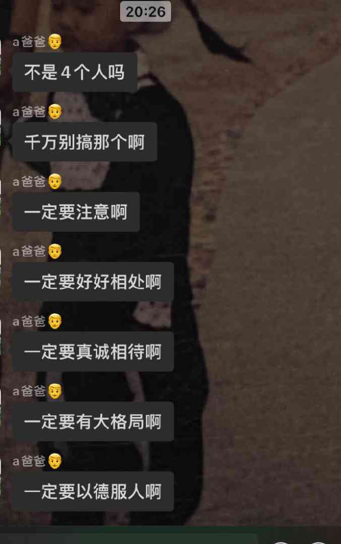 Word文档图片