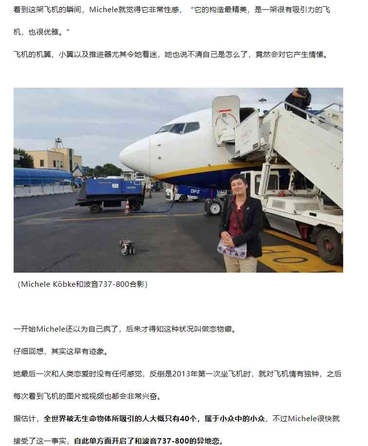 Word文档图片