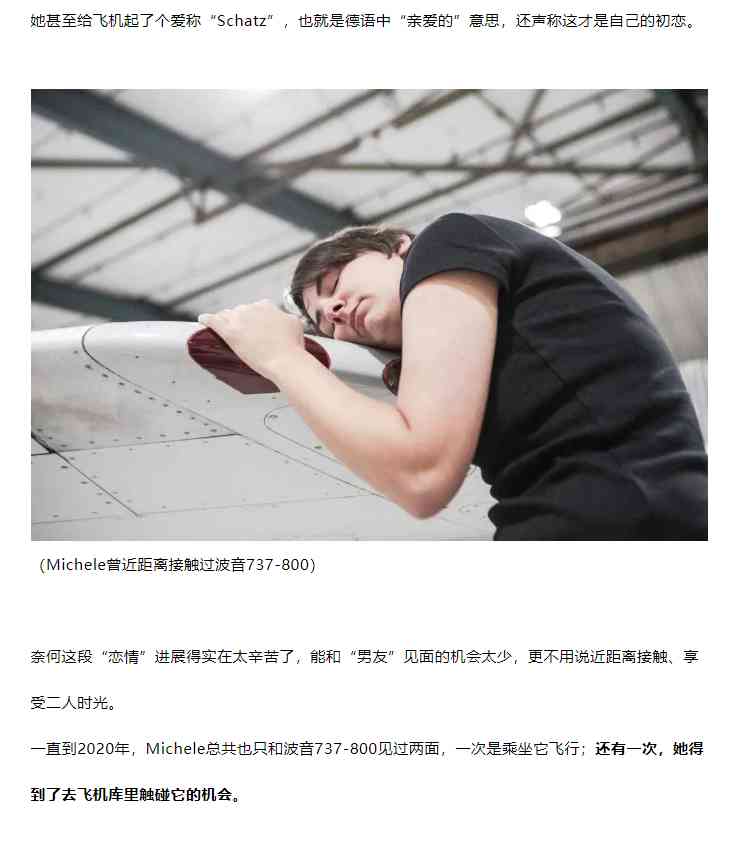 Word文档图片