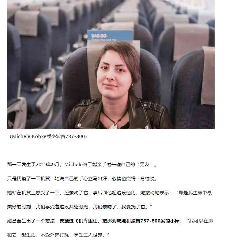 Word文档图片