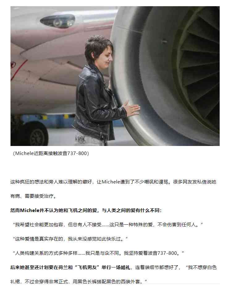 Word文档图片