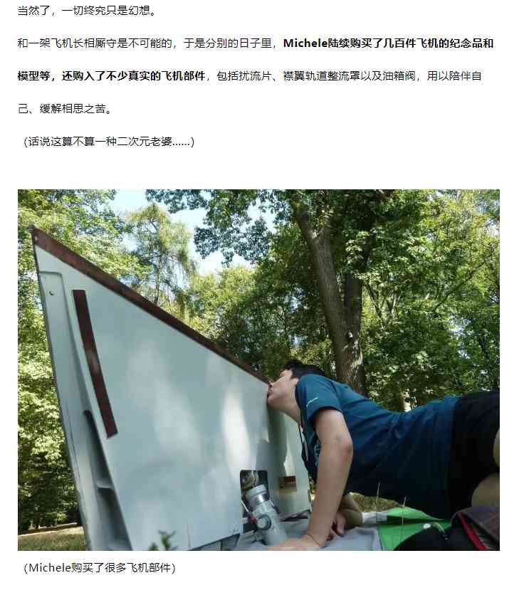 Word文档图片