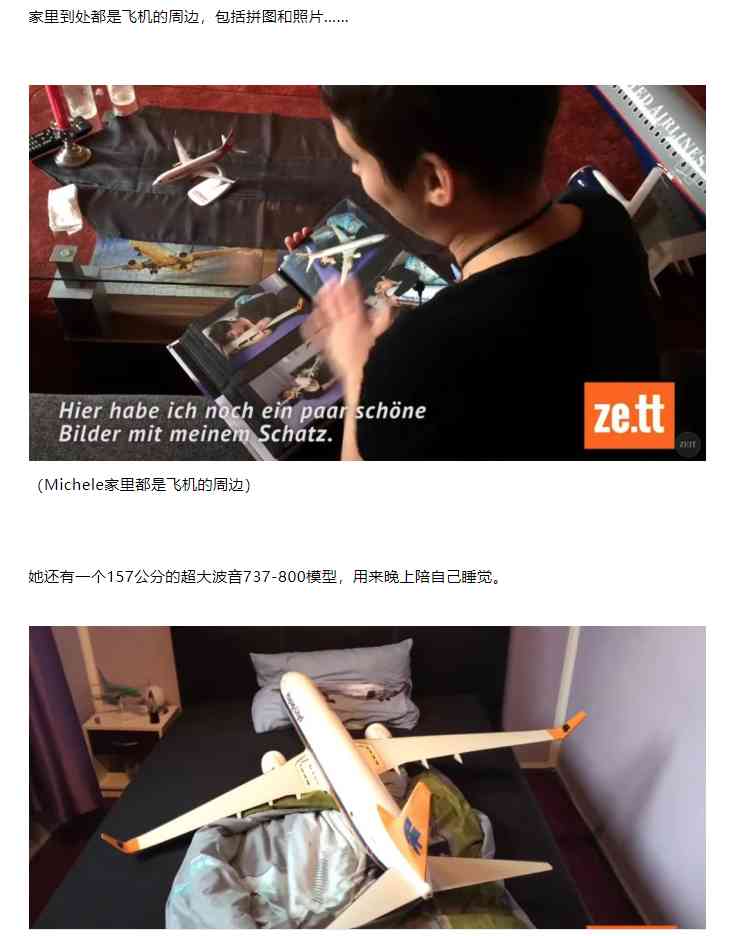 Word文档图片