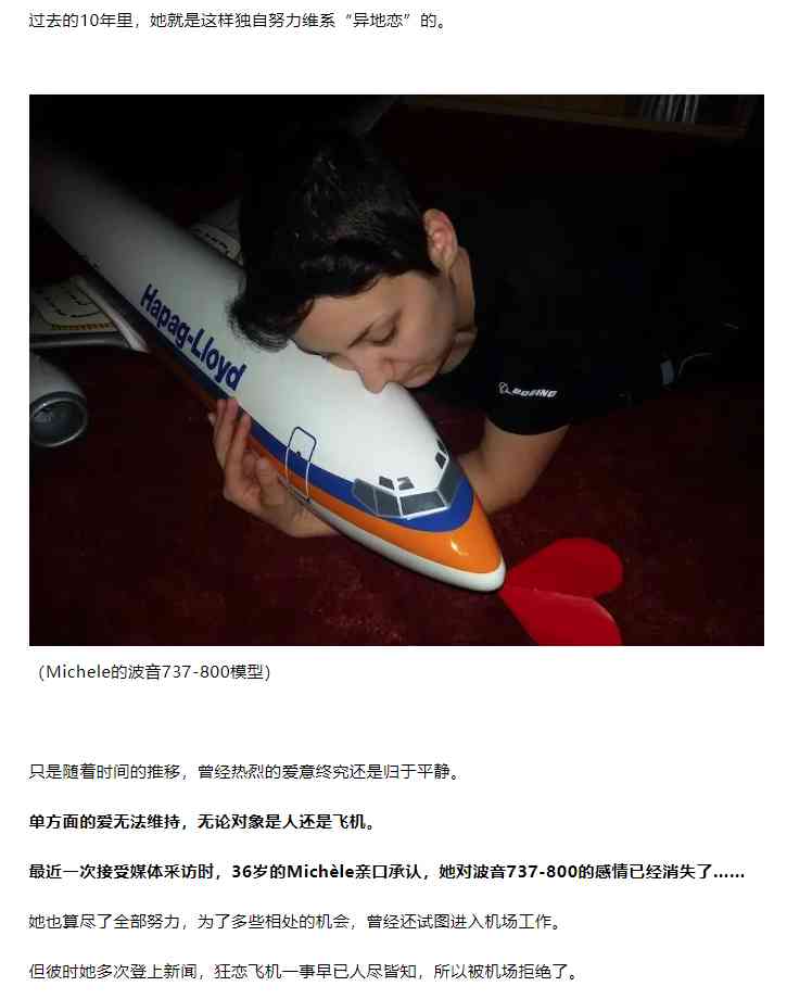 Word文档图片