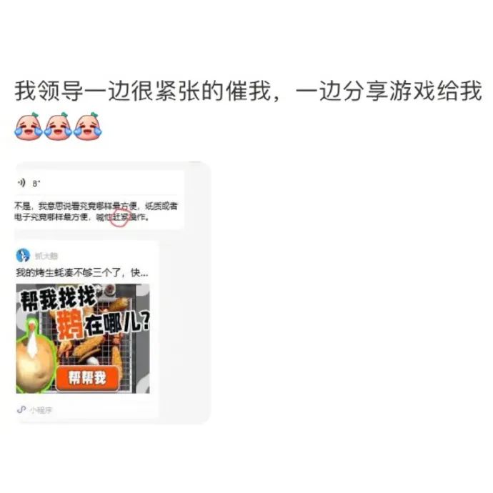 Word文档图片