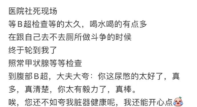 Word文档图片
