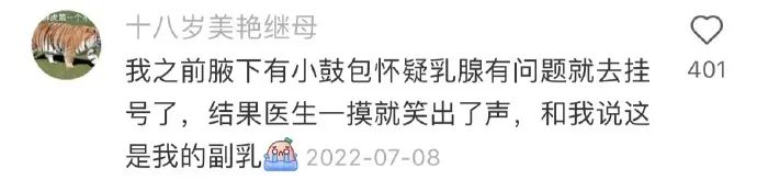 Word文档图片