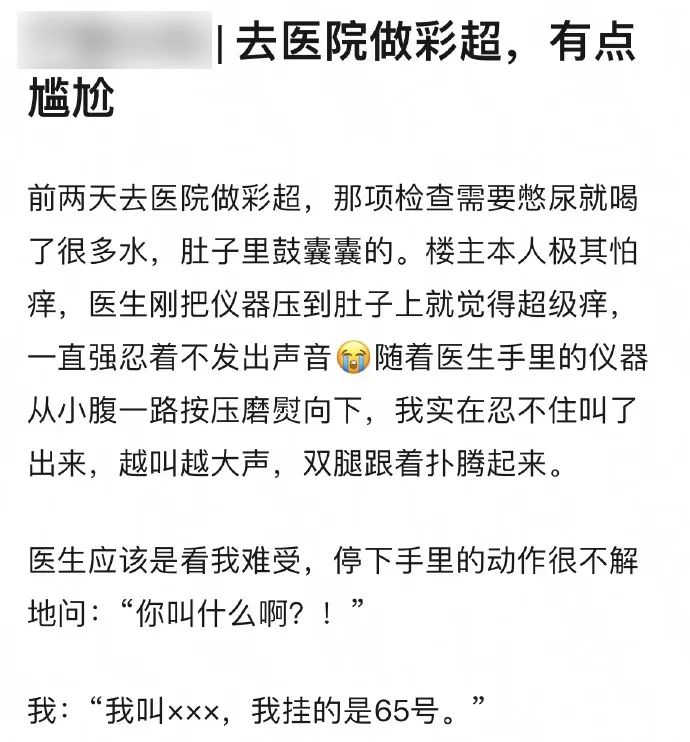 Word文档图片