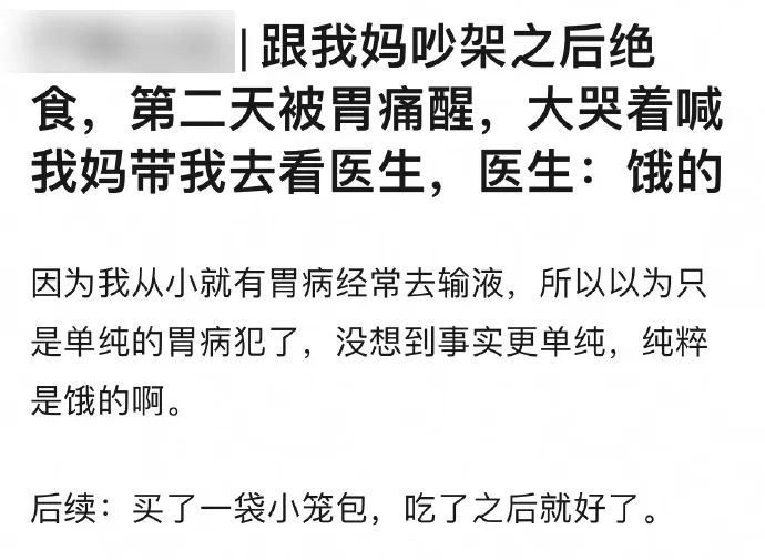 Word文档图片