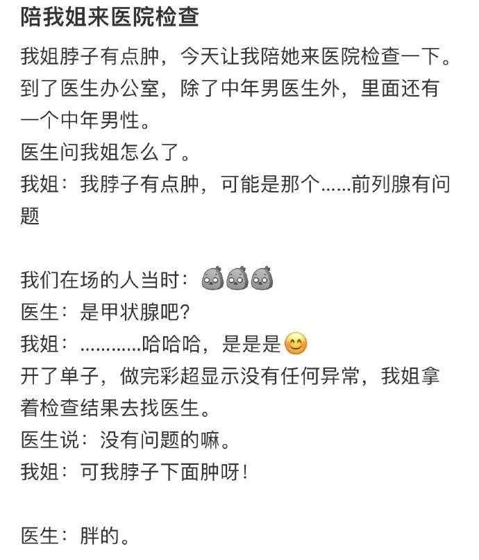 Word文档图片