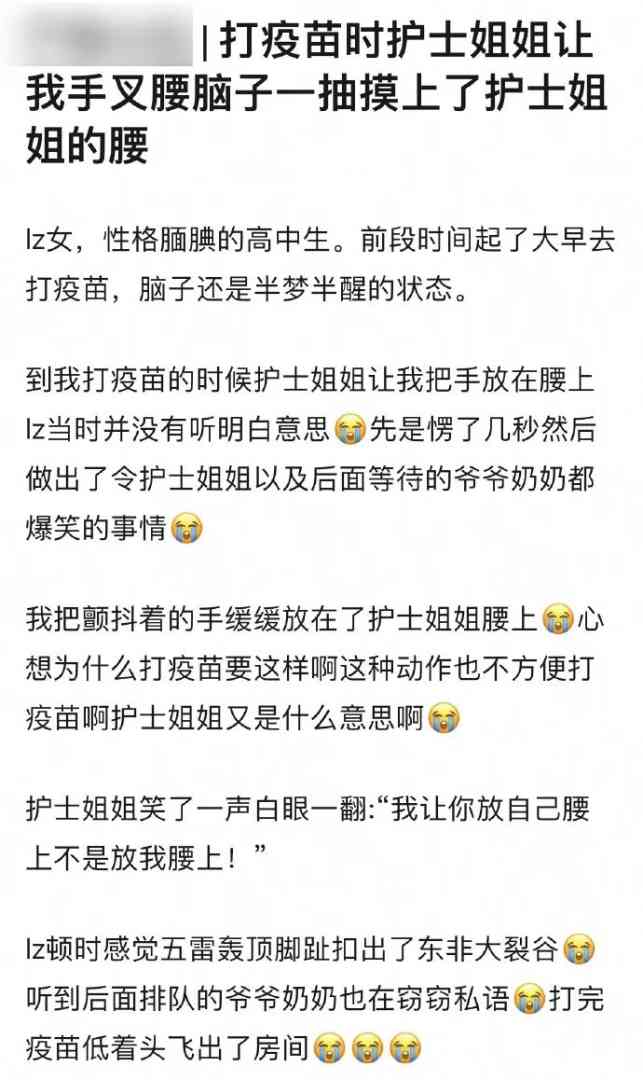 Word文档图片