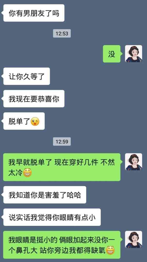 Word文档图片