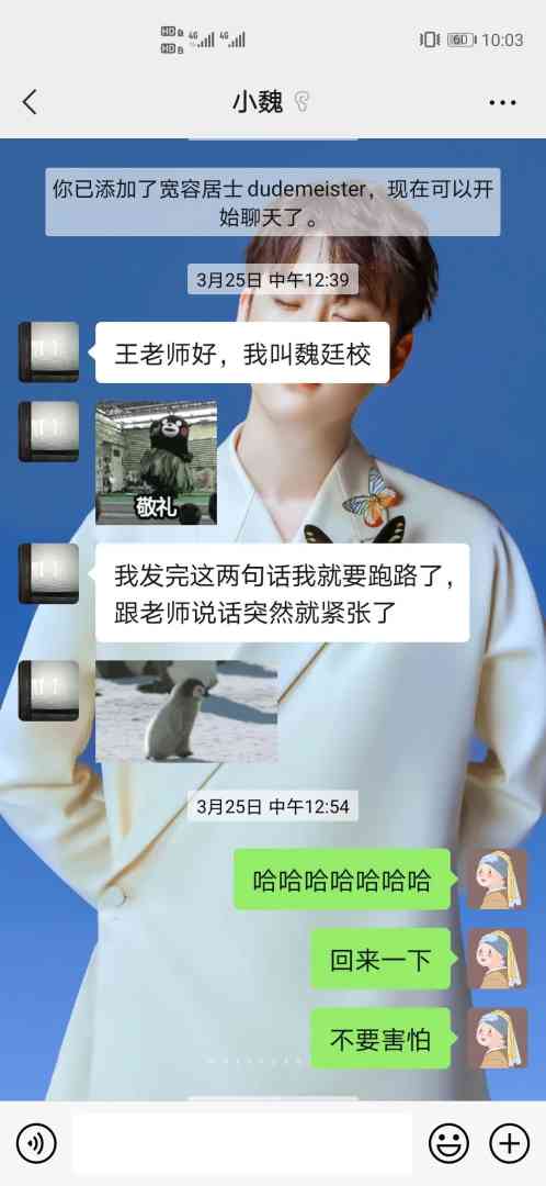 Word文档图片