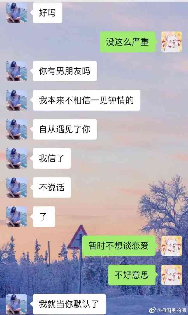 Word文档图片