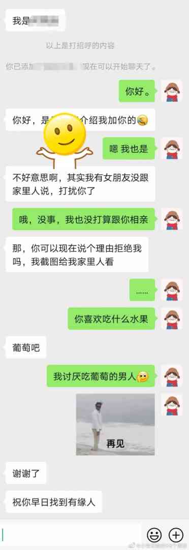 Word文档图片
