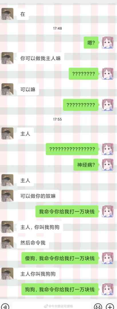 Word文档图片