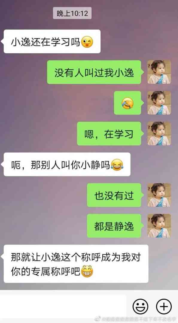 Word文档图片