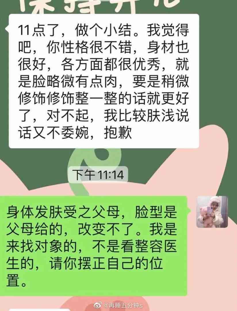 Word文档图片