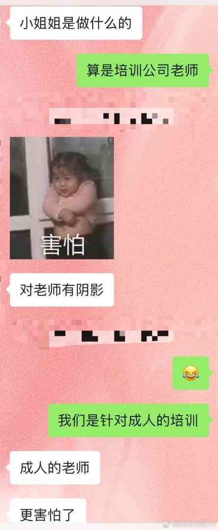 Word文档图片