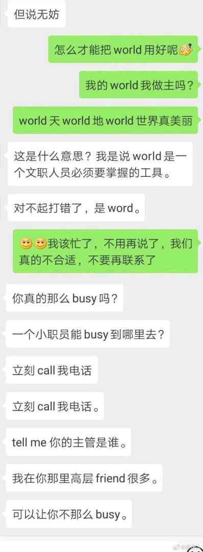 Word文档图片