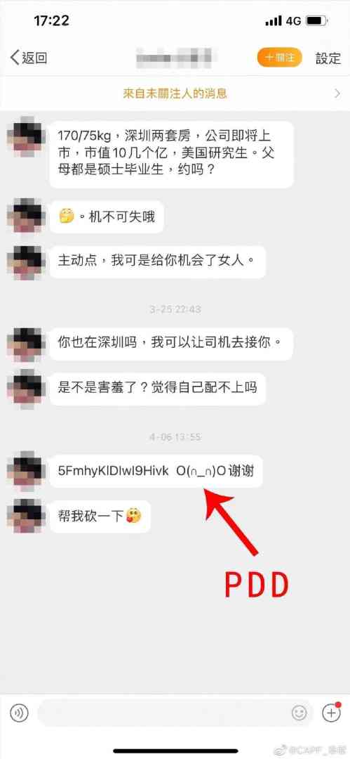 Word文档图片