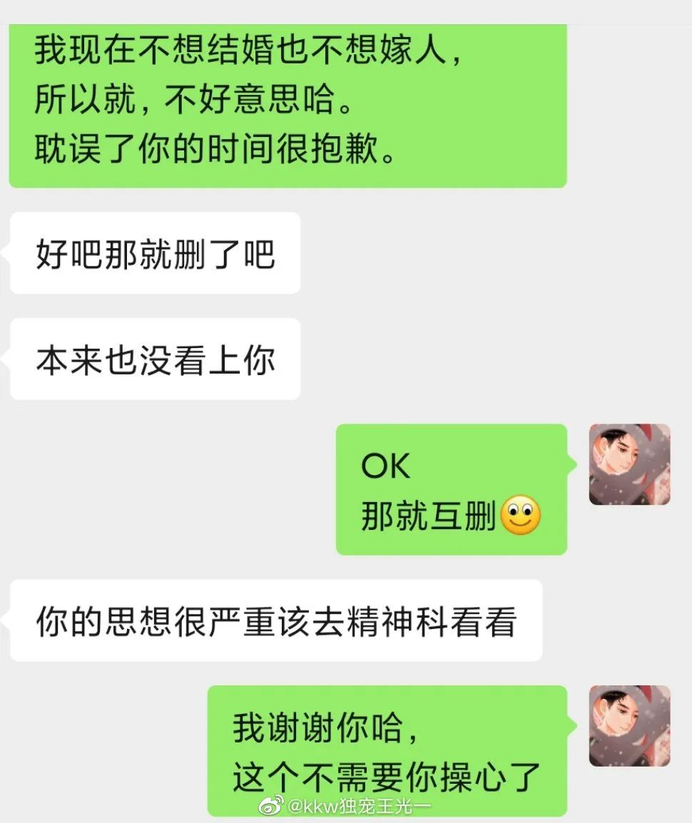 Word文档图片