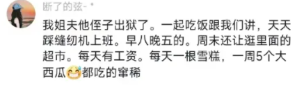 Word文档图片