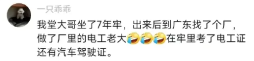 Word文档图片