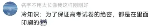 Word文档图片